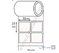 لیبل کاغذی 25x50 میلیمتری دو ردیفه