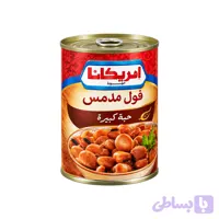 کنسرو باقلای پخته‌شده