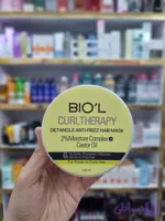 ماسک مو بیول مدل Curl Therapy مناسب موی فر و وز 220ميل