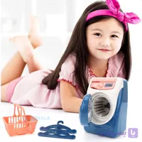 لباسشویی اسباب بازی صدا دار