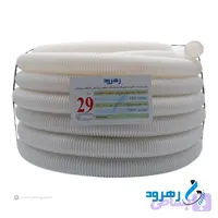 لوله خرطومی پلی اتیلن رهرود (پلی فلکسی) سایز 29 سفید حلقه 25 متری