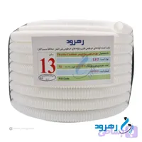 لوله خرطومی پلی اتیلن رهرود (پلی فلکسی) سایز ۱۳ سفید حلقه 25 متری
