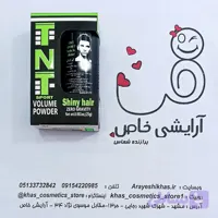پودر حالت دهنده و حجم دهنده موTNT | مناسب موهای نازک
