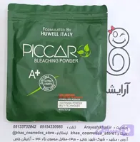 پودر دکلره آبی پیکارو 400 گرمی | ضد زردی