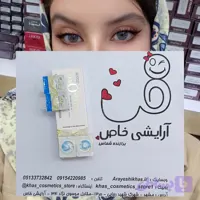 لنز رنگی زیرو سون آبی کد 116 | Aqua Blue