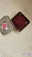 زعفرون نگین سنتی خشک