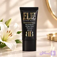 بی بی کرم الیزکیتا (BB Cream)