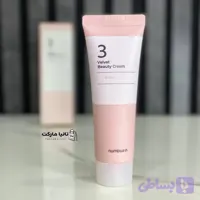 کرم مرطوب کننده زیبایی مخملی شماره 3 نامبوزین