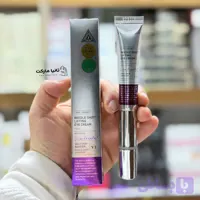 کرم دور چشم لیفتینگ ویبره دار ریدل شات 15 میلی‌ لیتر