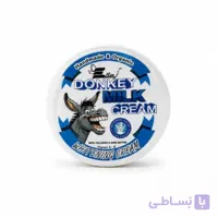 کرم شیر الاغ Donkey Milk Cream | کرم مرطوب‌کننده و روشن‌کننده پوست
