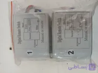 ریموت 2 کانال مجزا