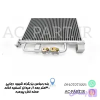کندانسور MVM X33