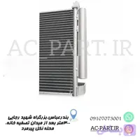کندانسور MVM 550