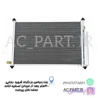 کندانسور MVM 315 NEW