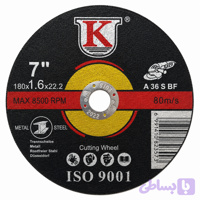 صفحه استیل بر بزرگ uk یوکی ، سایز 180