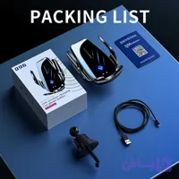 هلدر موبایل هوشمند + وایرلس شارژ