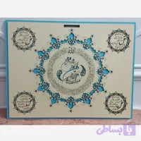 تابلو چوبی چهار قل و آیت الکرسی و ان یکاد (پس کرایه)