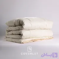 لحاف پشم شتر مدل Camel