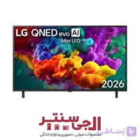 تلویزیون هوشمند ال جی مدل QNED85B سایز 75 اینچ