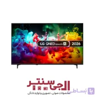 تلویزیون هوشمند ال جی مدل QNED72B سایز 75 اینچ