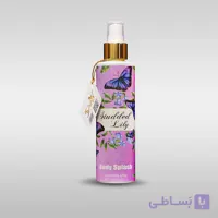 بادی اسپلش اسپرت سون بیوتی