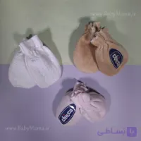 دستکش نوزادی chicco