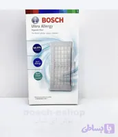 فیلترهپا(پشت موتور)جاروبرقی بوشboschآنتی آلرژی‌