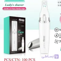 شیور تیغ ابرو و نقاط بدن