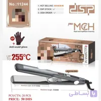 اتو کراتینه برند اوریجینال