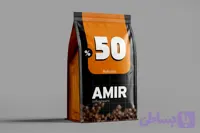 قهوه میکس 50% روبوستا | 50% عربیکا