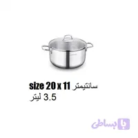 قابلمه استیل کرکماز مدل پرلا کد 1655 سایز 20