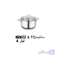 قابلمه استیل کرکماز مدل پرلا A1656 سایز 22