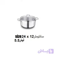 قابلمه کرکماز مدل پرلا کد a1657 سایز 24