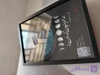 تابلو موزیکال طرح صورت فلکی | سایز ۱۰*۱۵ تا ۲۰*۳۰ | کادوی خاص تولد ولنتاین سالگرد | ارسال سریع ارسال رایگان