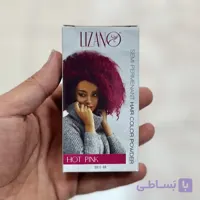 پودر دکلره رنگی سرخابی لیزانو