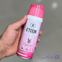 اسپری بدن بامبشل ایتوک