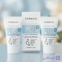 خرید BB کرم فارماسی 7 در 1 اصلی