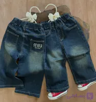 شلوار جین بچه‌گانه وارداتی