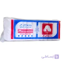 پنبه گل ۵۰ گرمی ۱۱۶ت مصرف کننده