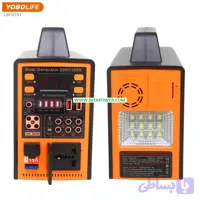 پاور استیشن وپکیج برق خورشیدی قابل حمل خروجی شبه سینوسی220v/150w مدلLM-9151برندYoboLife