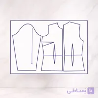 الگو خیاطی بالاتنه و آستین پایه یک سایزی