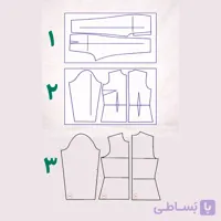 پک یک سایزی الگوی بالاتنه 2 نوع و شلوار