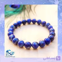 دستبند مردانه لاجورد