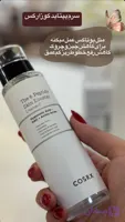 سرم لیفت کننده پپتاید کوزارکس