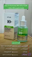 سرم ضدجوش و ضدلک آزلاییک اسید آنوا ۱۰٪