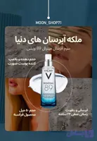 آبرسان ویشی ۵۰میل