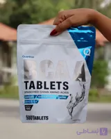 بی سی ای ای کوامترکس تبلت | BCAA Tablets Quamtrax