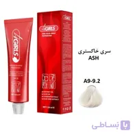 رنگ مو فور گرز4girlsشماره9.2-A9