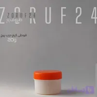 قوطی کرم تک جداره 20 گرمی | بسته ۱۰۰ عددی