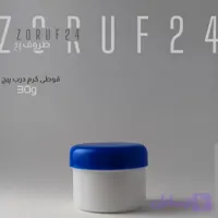 قوطی کرم تک جداره 30 گرمی